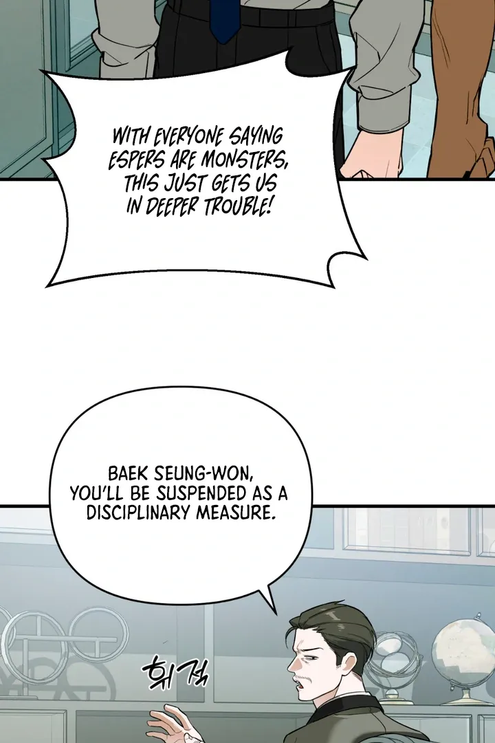 His Imprint Chapter 1 page 49 - 