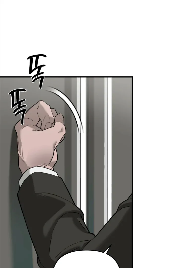 His Imprint Chapter 1 page 72 - 