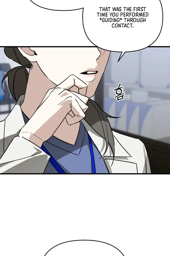 His Imprint Chapter 10 page 22 - 