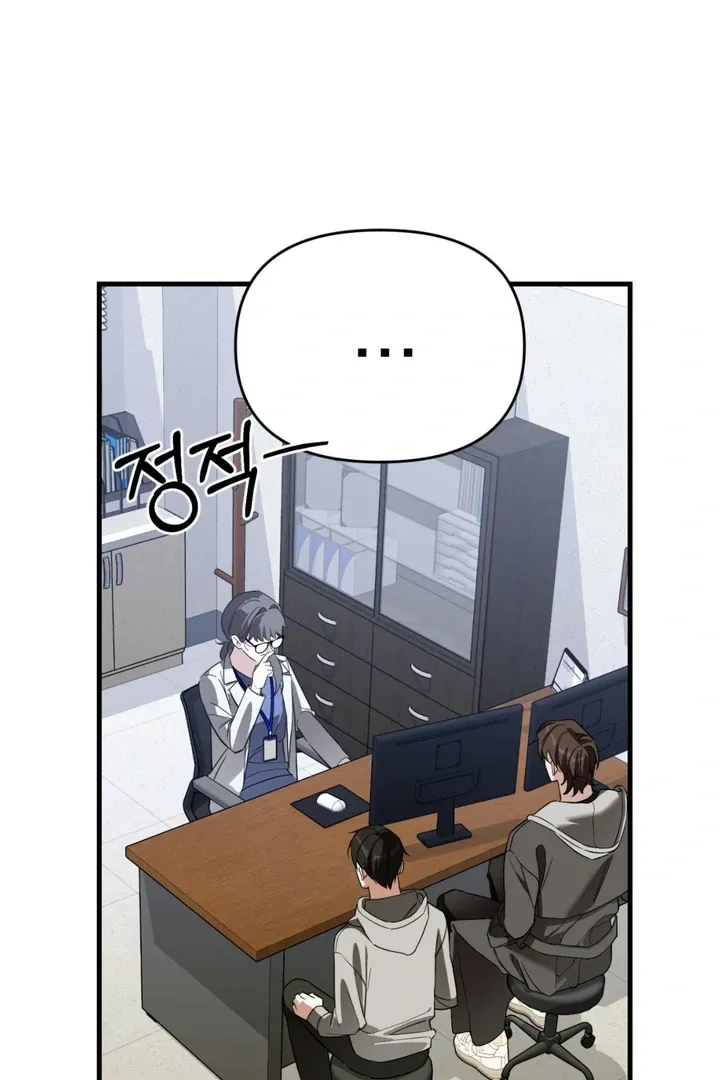 His Imprint Chapter 10 page 24 - 