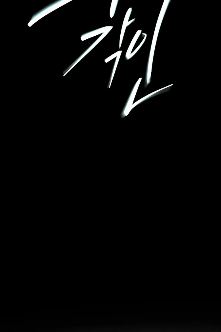 His Imprint Chapter 10 page 44 - 