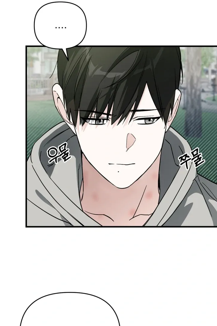 His Imprint Chapter 10 page 70 - 