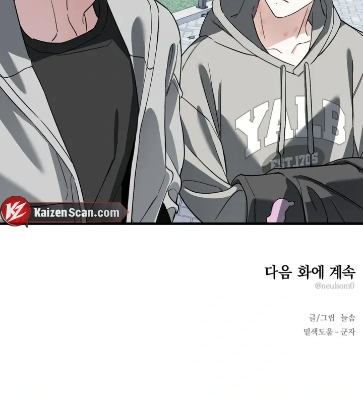 His Imprint Chapter 10 page 91 - 