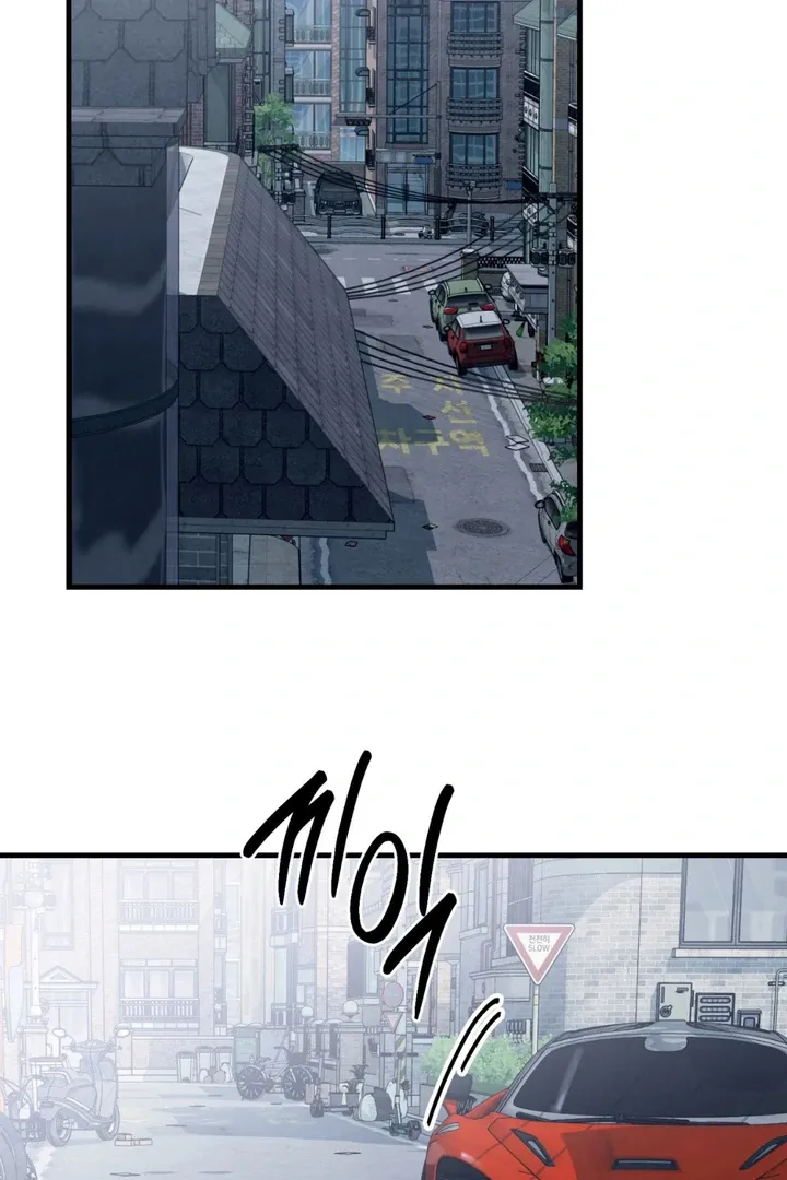 His Imprint Chapter 11 page 5 - 