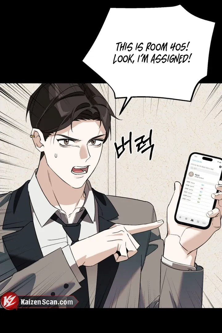 His Imprint Chapter 11 page 41 - 