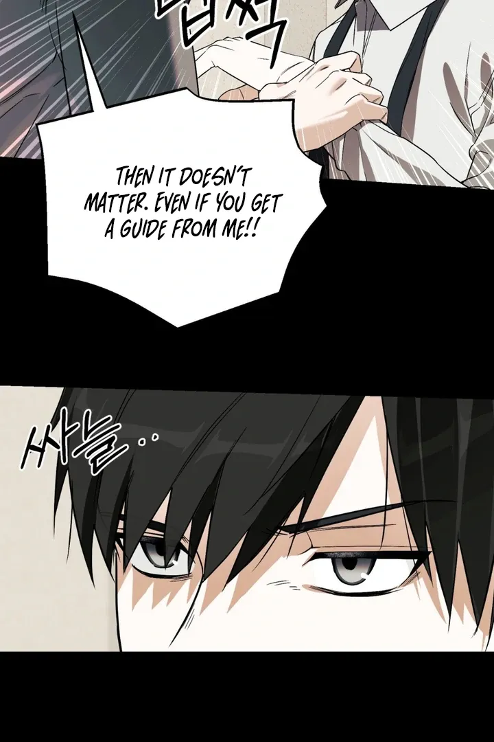 His Imprint Chapter 11 page 44 - 