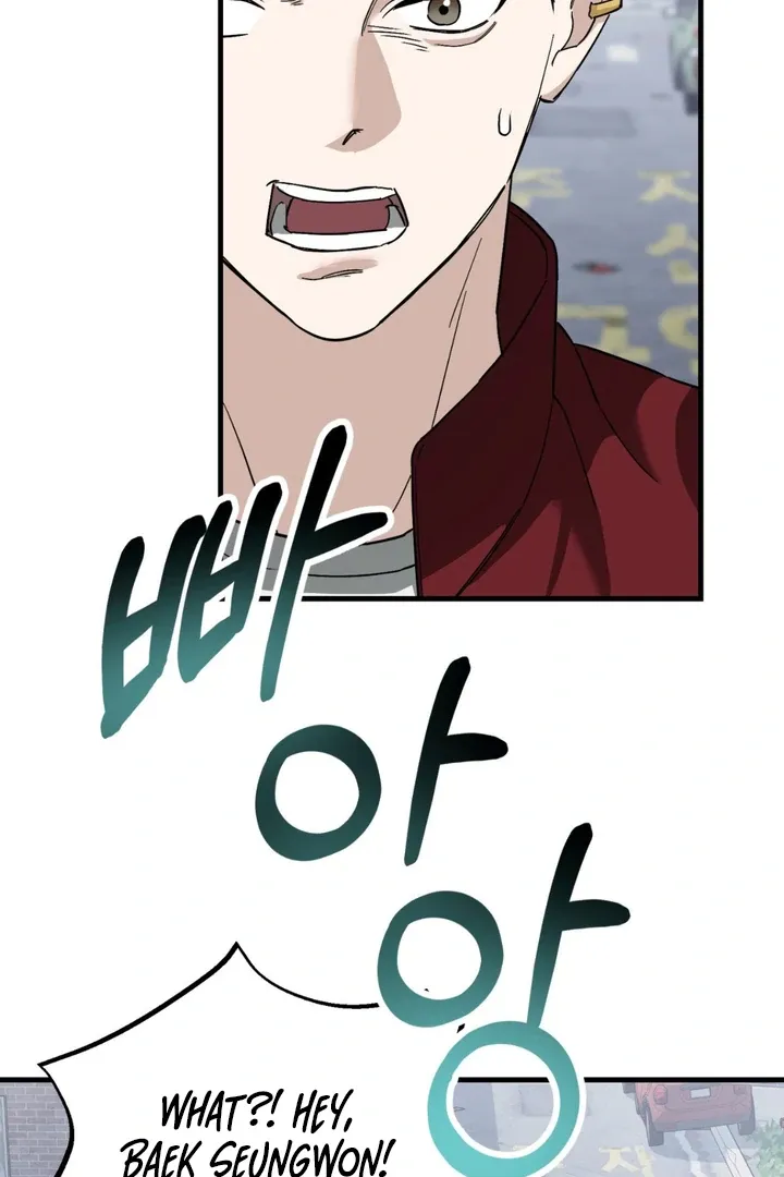 His Imprint Chapter 11 page 73 - 