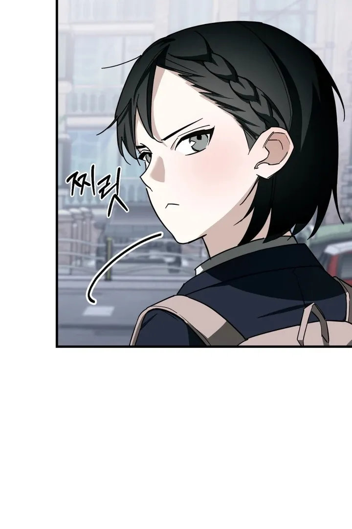 His Imprint Chapter 11 page 9 - 