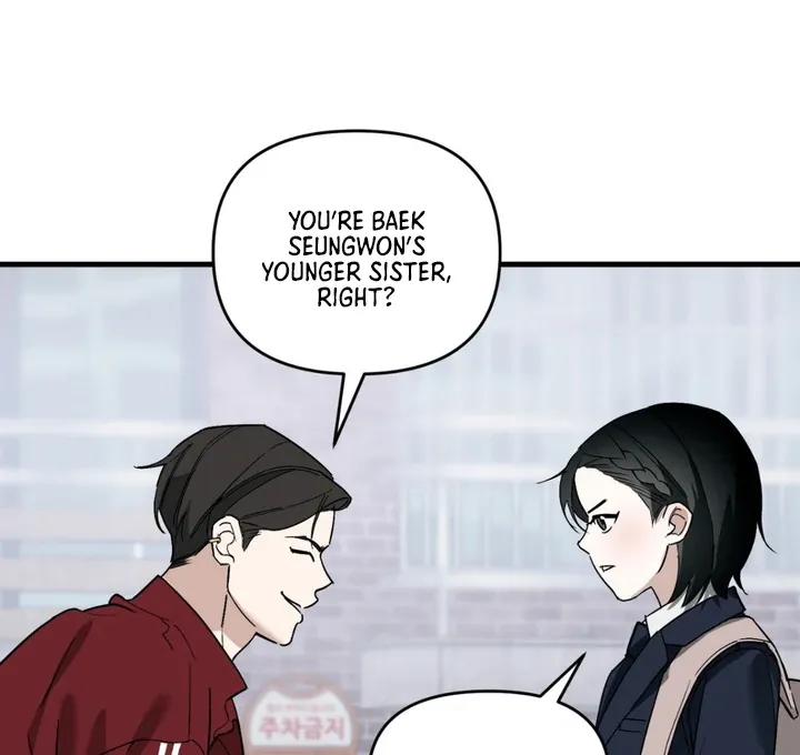 His Imprint Chapter 11 page 10 - 
