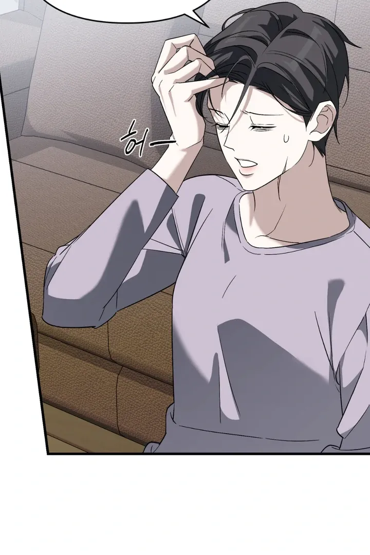 His Imprint Chapter 12 page 20 - 