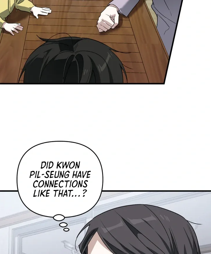 His Imprint Chapter 12 page 25 - 