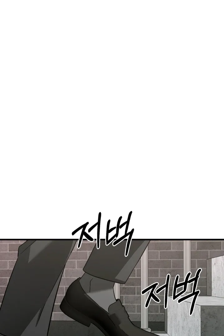 His Imprint Chapter 12 page 4 - 