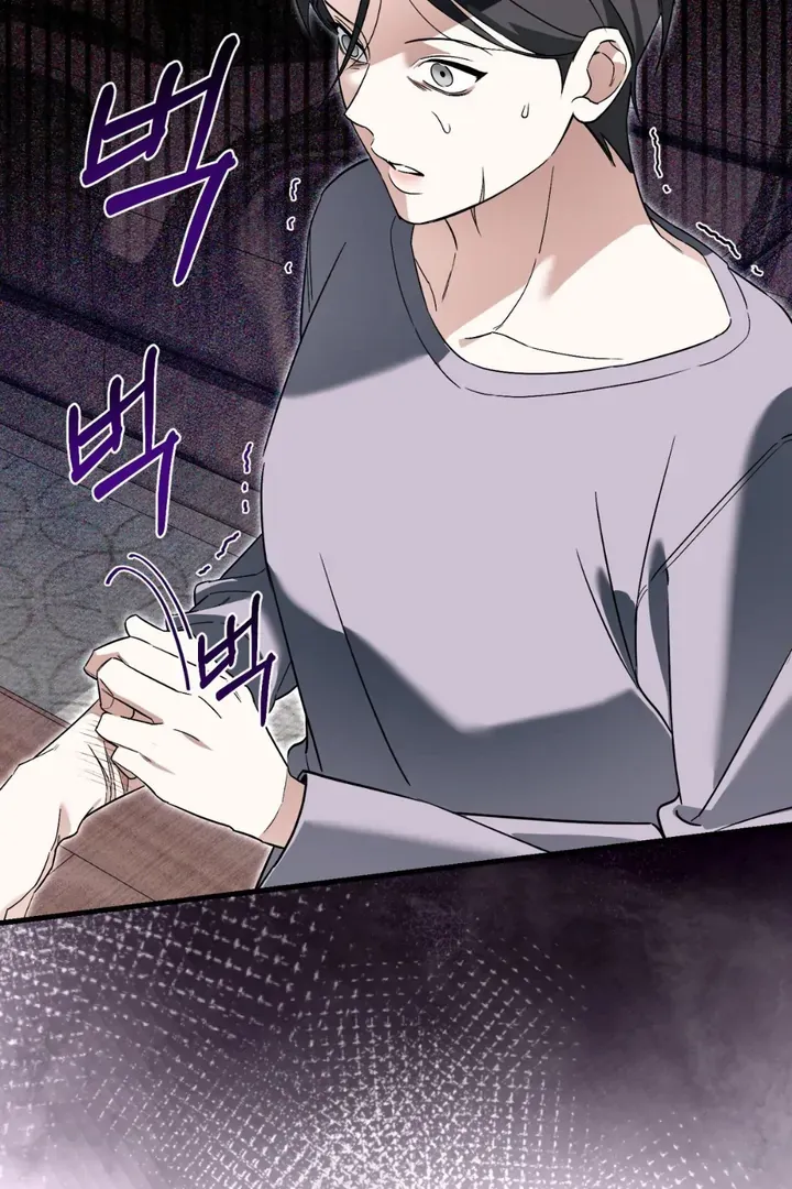 His Imprint Chapter 12 page 31 - 