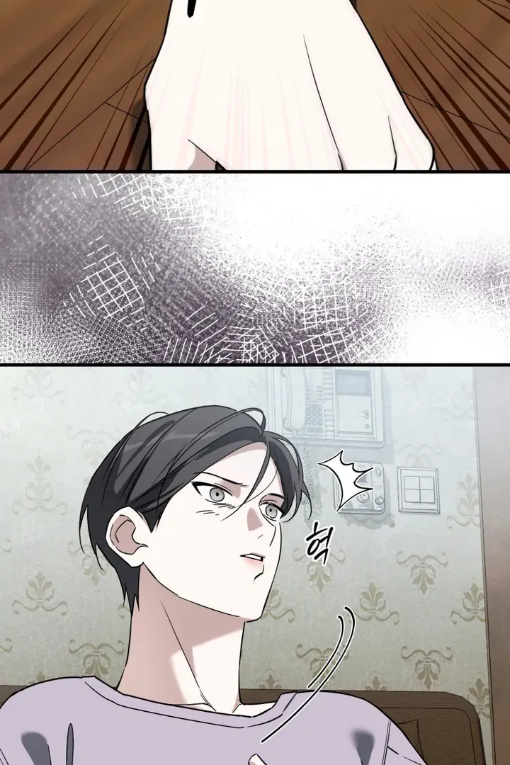 His Imprint Chapter 12 page 33 - 