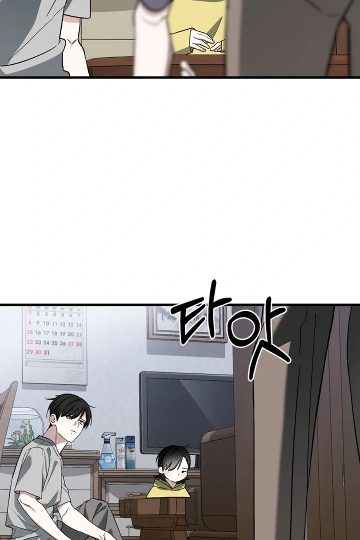 His Imprint Chapter 12 page 40 - 