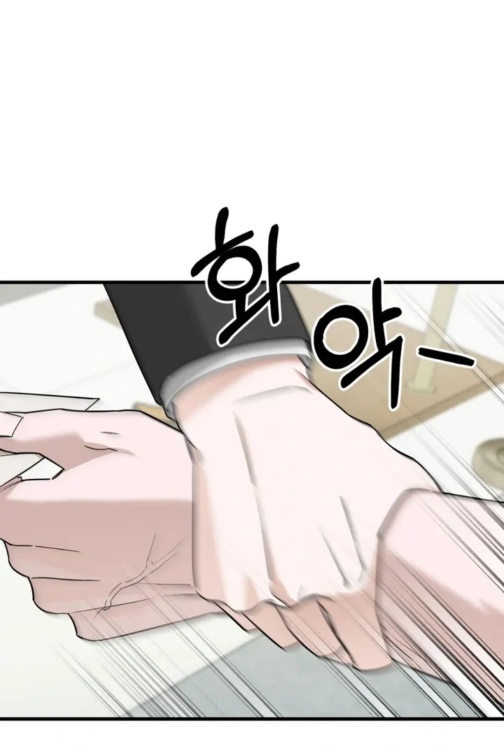 His Imprint Chapter 12 page 72 - 