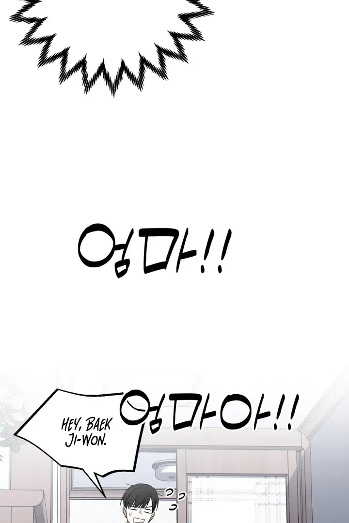 His Imprint Chapter 12 page 10 - 