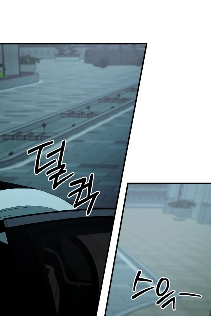 His Imprint Chapter 13 page 51 - 
