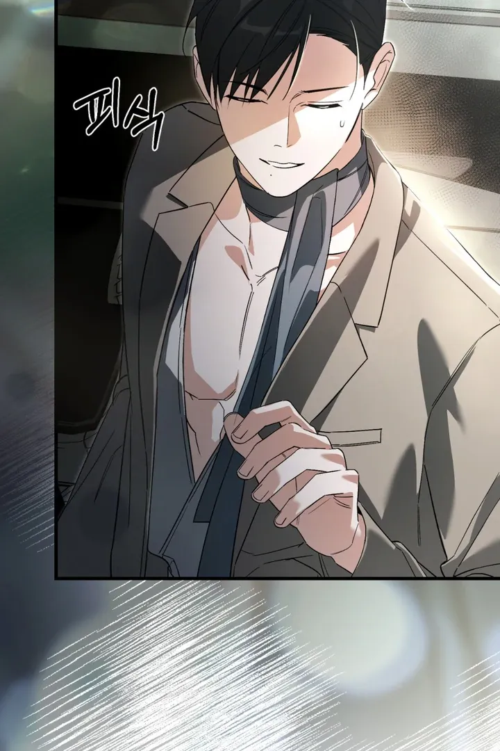 His Imprint Chapter 13 page 55 - 