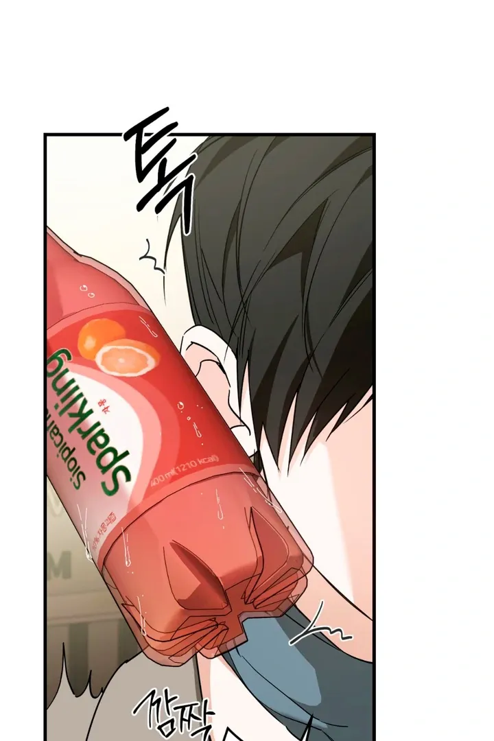 His Imprint Chapter 14 page 18 - 