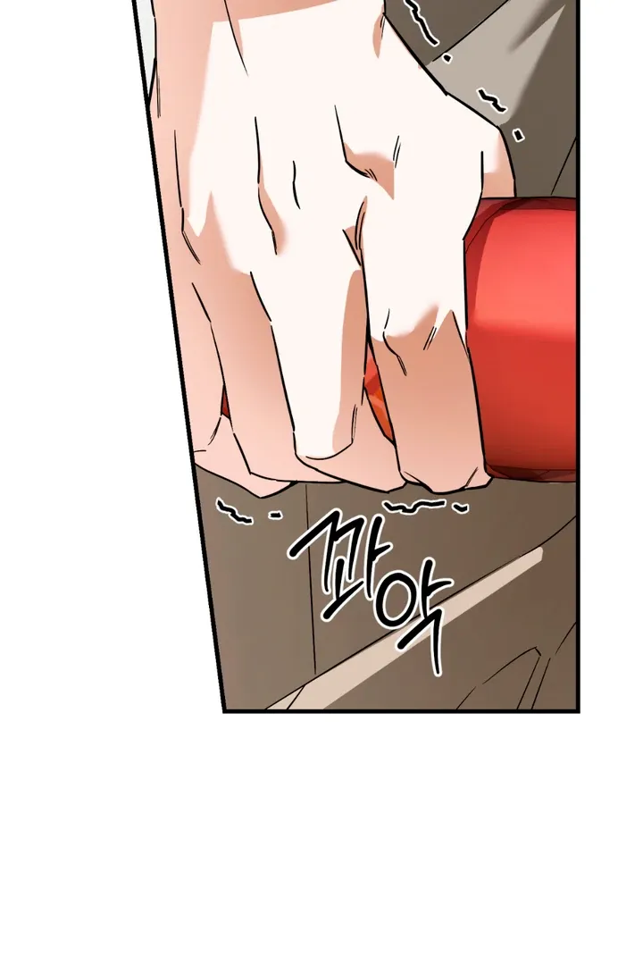 His Imprint Chapter 14 page 24 - 
