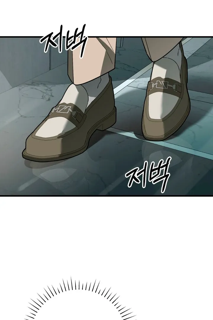 His Imprint Chapter 14 page 37 - 