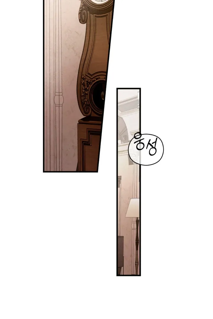His Imprint Chapter 14 page 5 - 