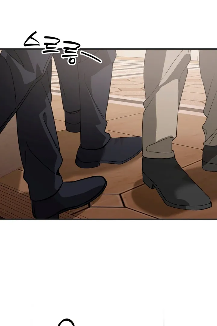 His Imprint Chapter 14 page 6 - 