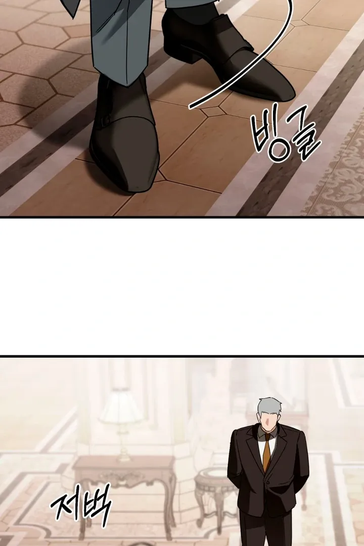 His Imprint Chapter 14 page 54 - 