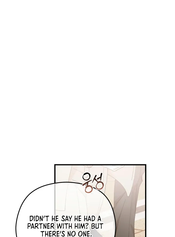 His Imprint Chapter 14 page 57 - 