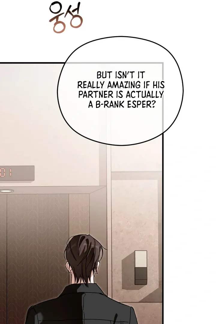 His Imprint Chapter 14 page 59 - 
