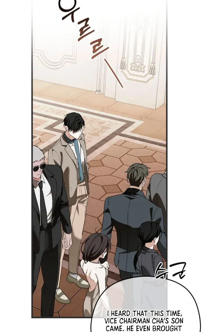 His Imprint Chapter 14 page 7 - 