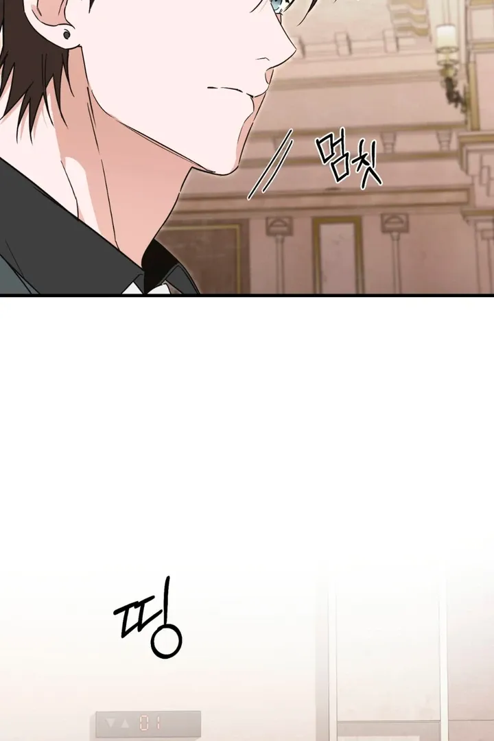 His Imprint Chapter 14 page 64 - 