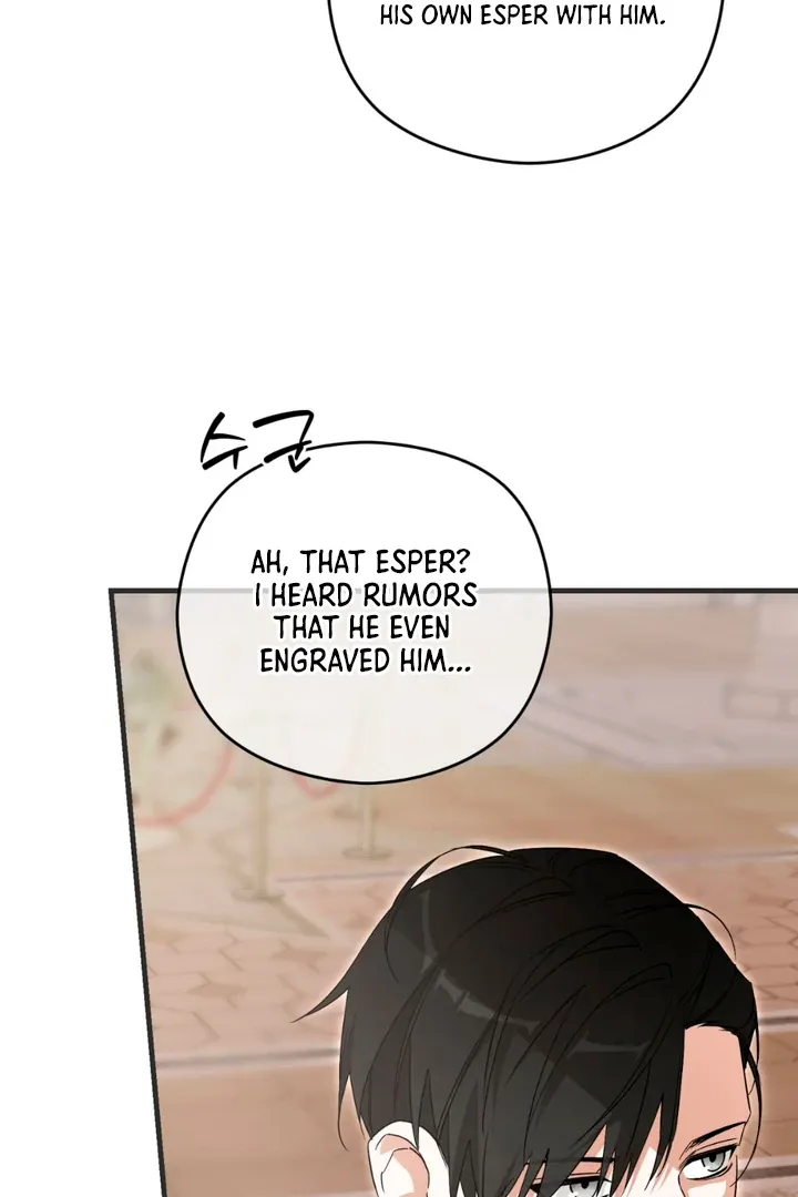 His Imprint Chapter 14 page 8 - 