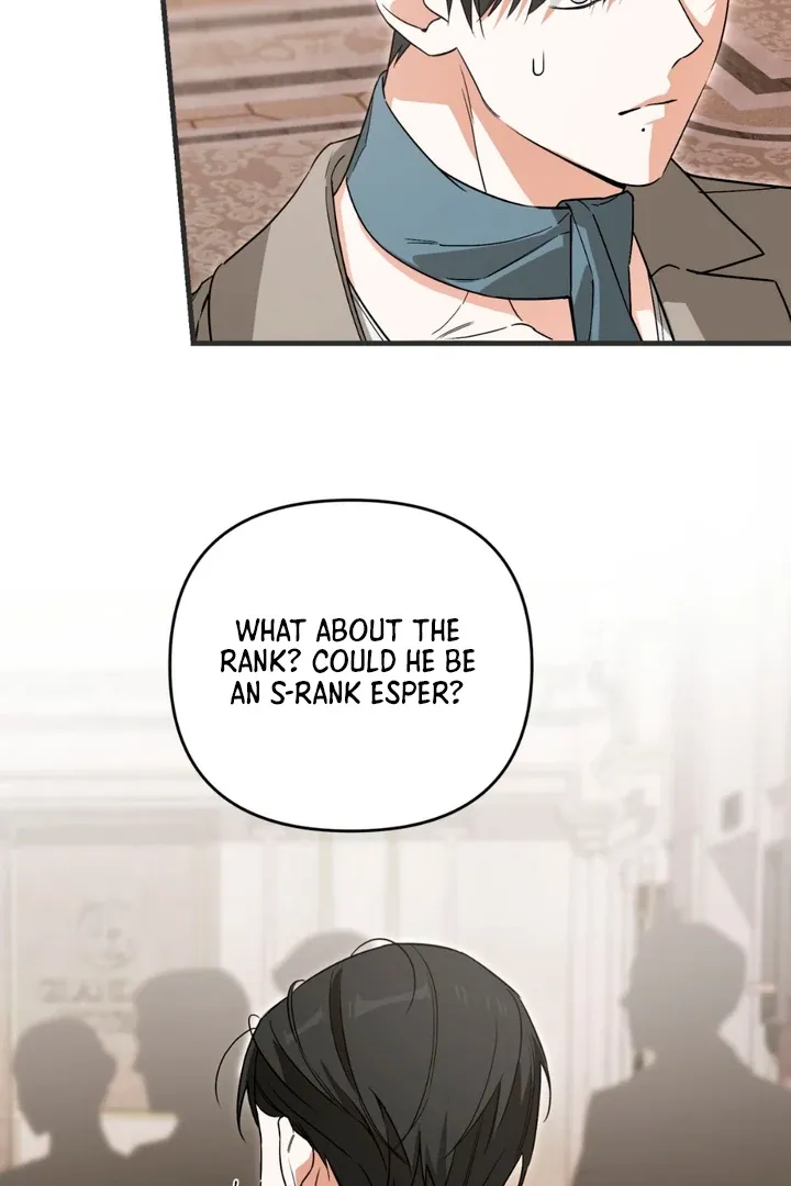 His Imprint Chapter 14 page 9 - 