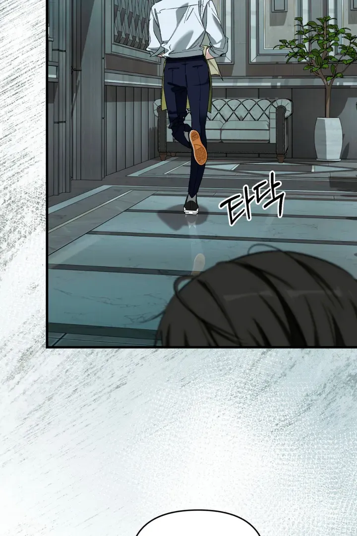 His Imprint Chapter 14 page 87 - 