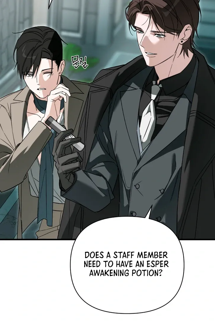 His Imprint Chapter 15 page 11 - 