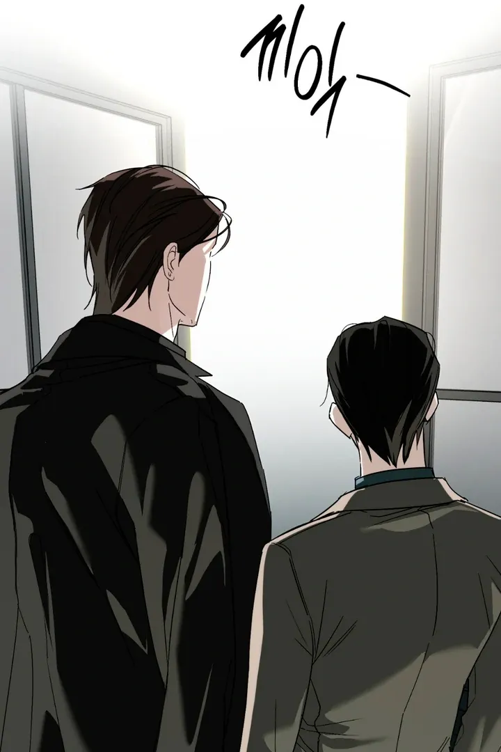 His Imprint Chapter 15 page 17 - 
