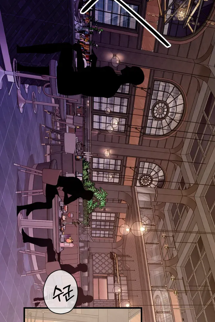 His Imprint Chapter 15 page 19 - 