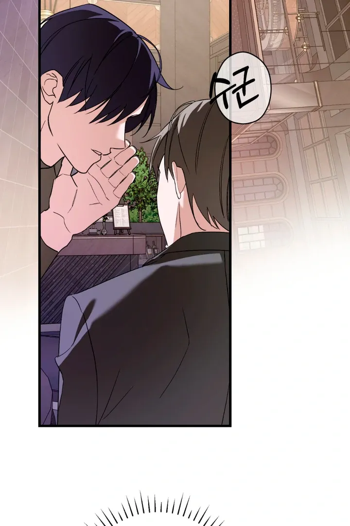 His Imprint Chapter 15 page 20 - 