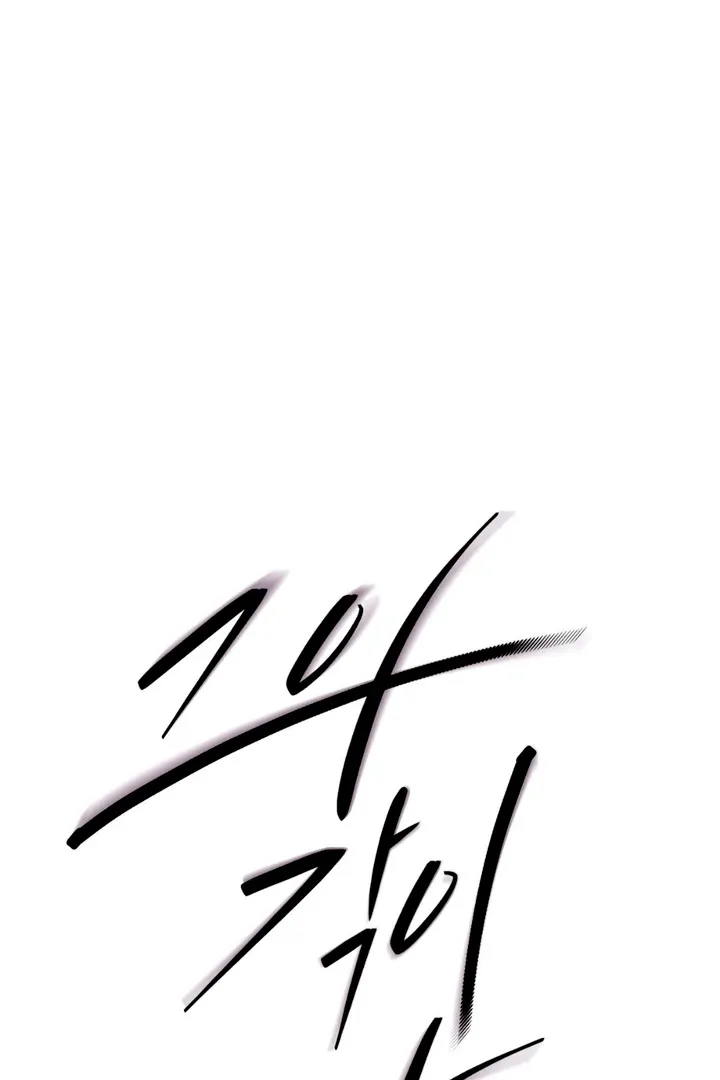 His Imprint Chapter 15 page 34 - 