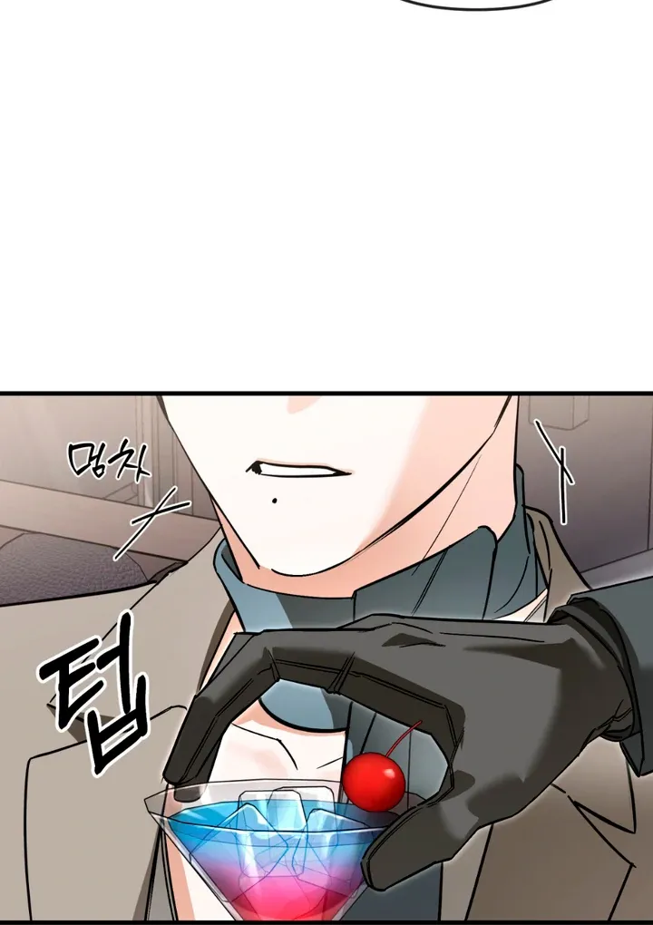 His Imprint Chapter 15 page 44 - 