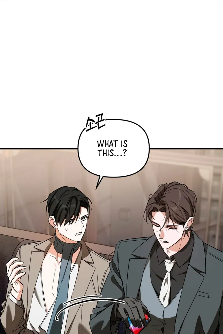 His Imprint Chapter 15 page 45 - 