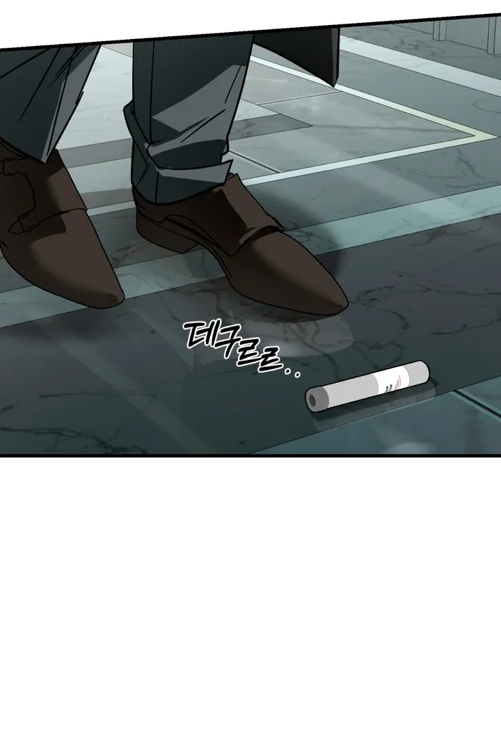 His Imprint Chapter 15 page 6 - 
