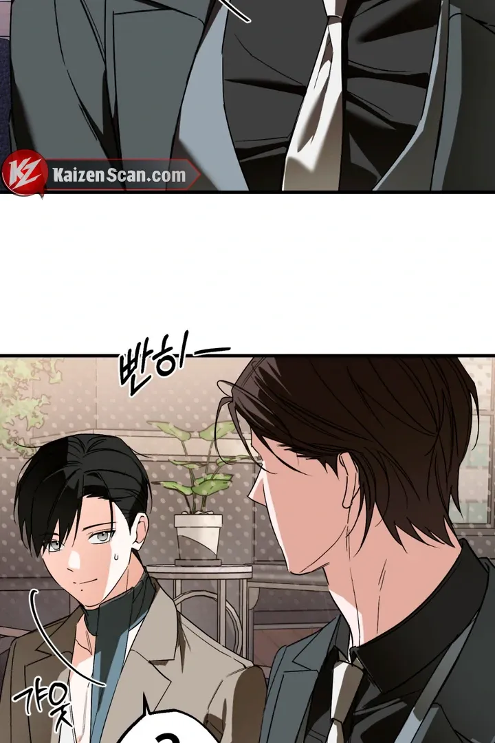 His Imprint Chapter 15 page 74 - 