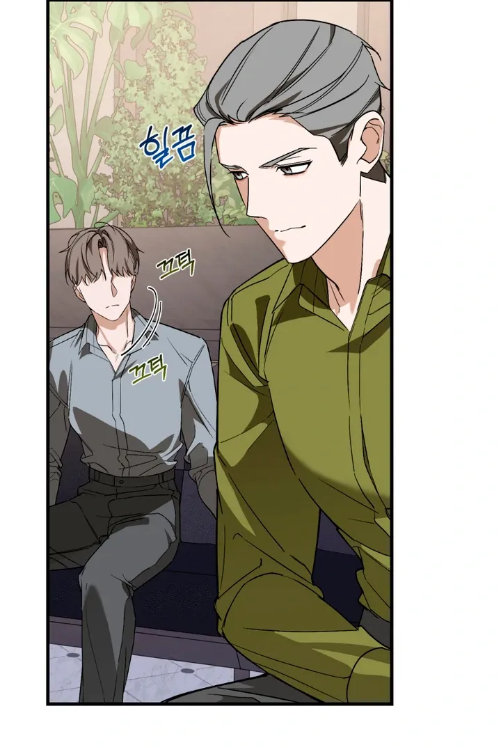 His Imprint Chapter 15 page 78 - 