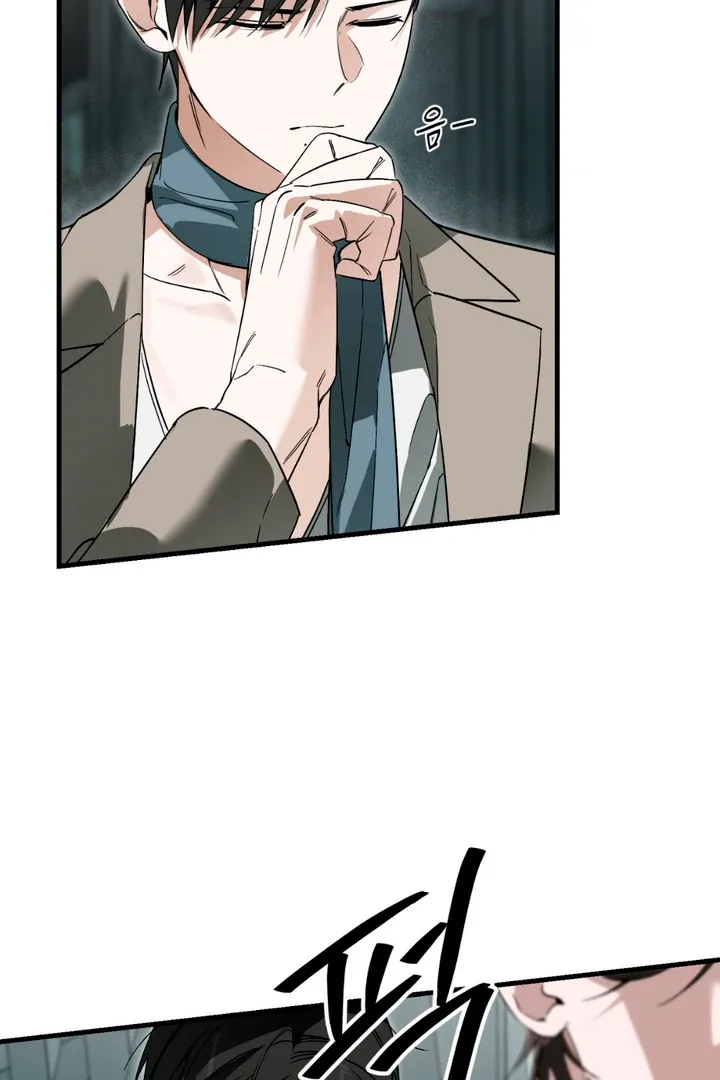 His Imprint Chapter 15 page 9 - 