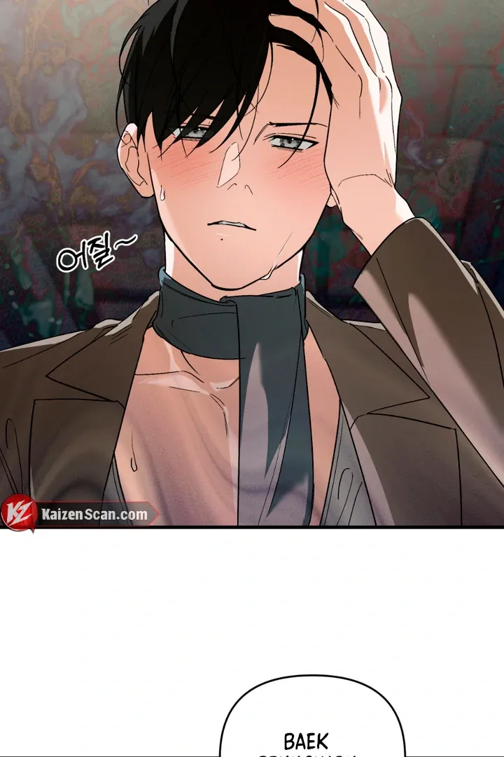 His Imprint Chapter 16 page 11 - 
