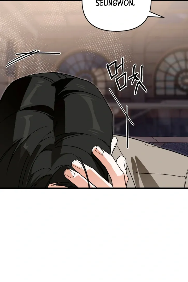 His Imprint Chapter 16 page 12 - 