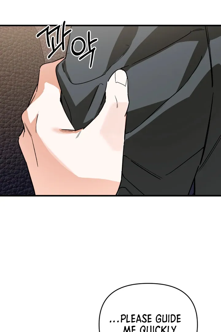His Imprint Chapter 16 page 13 - 